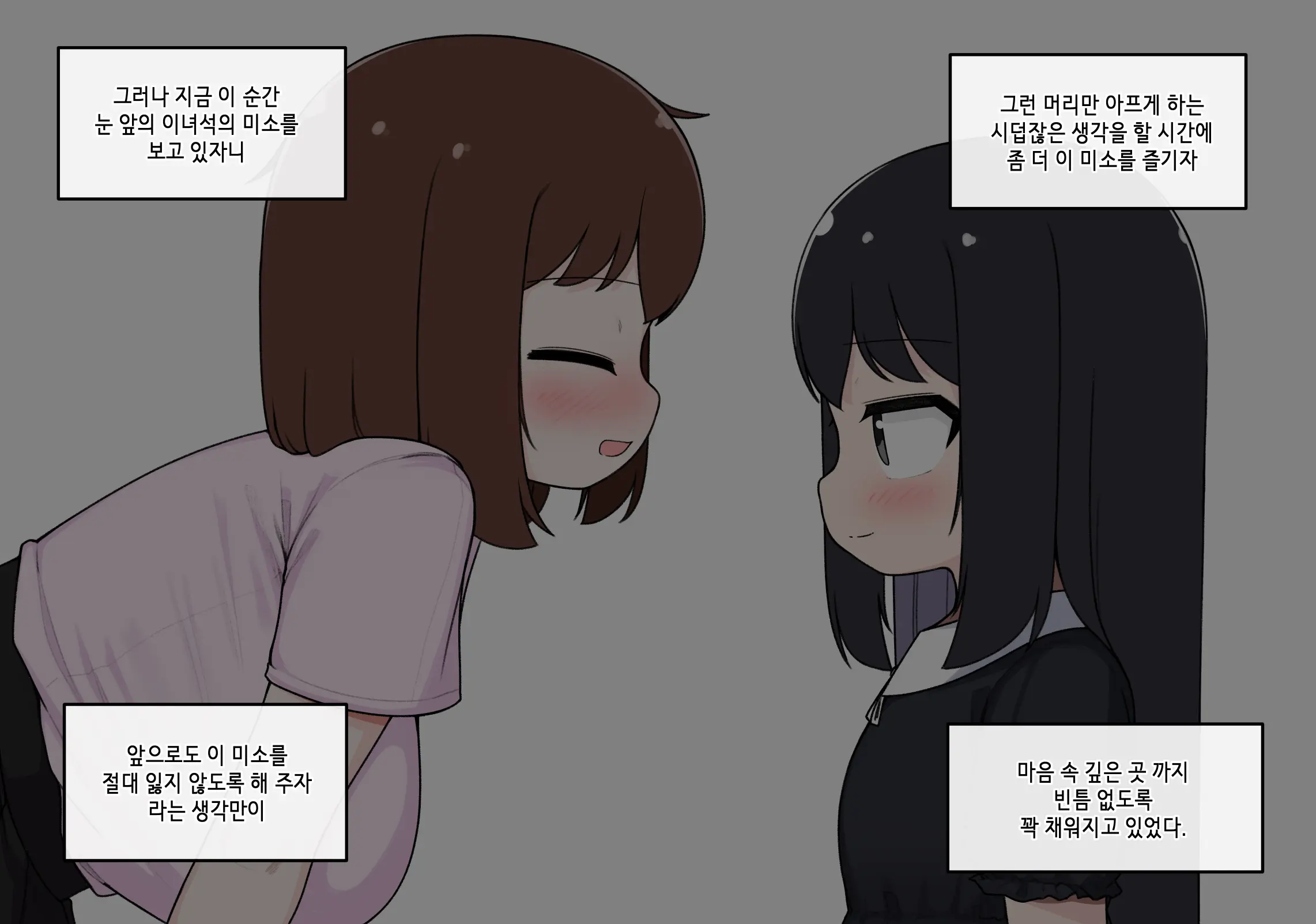 Ts Comic